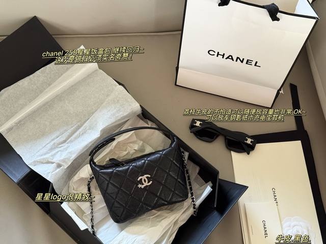 With box Size: 15*13Cm Small Xiaoxiang's 25B lunch box bag has arrived~ The star