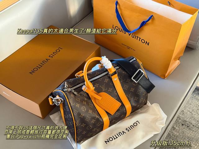 Upgraded version. Comes with box. Size: 35*20cm. L's Keepall 35cm pillow bag. I
