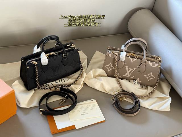 Comes with box Size: 25*13Cm Highly anticipated! L's Onthego East West Elephant