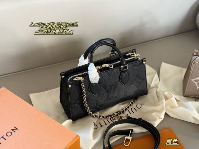 With boxSize: 25*13Cm Highly anticipated! L's Onthego East West Black is super c