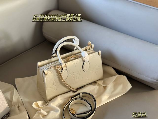 With boxSize: 25*13Cm Highly anticipated! L's Onthego East West Onthego horizont