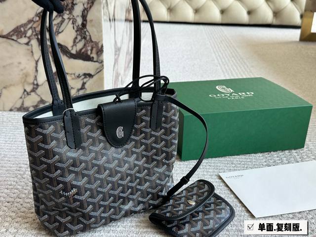 Replica edition with box Size: 20*19Cm Goya shopping bag Mini shopping bag for t