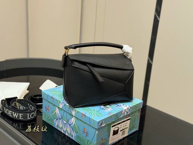 Double shoulder straps with box Size: 24*15cm Large Loewe geometric bag puzzle i