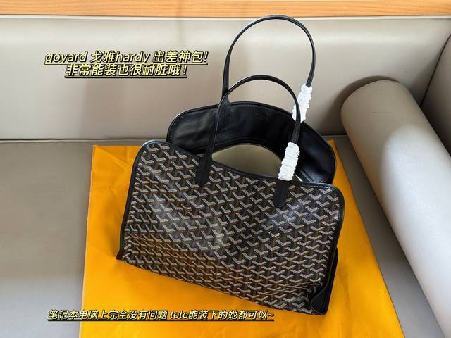 Unboxed Size: 40*30cm Goyard Hardy travel bag Very spacious and dirt-resistant!
