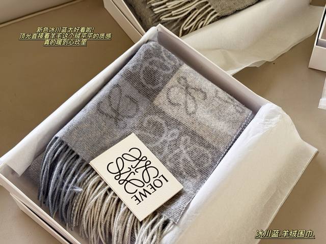 Cashmere scarf with box Size: Cm*45Cm Loewe cashmere scarf The new glacier blue