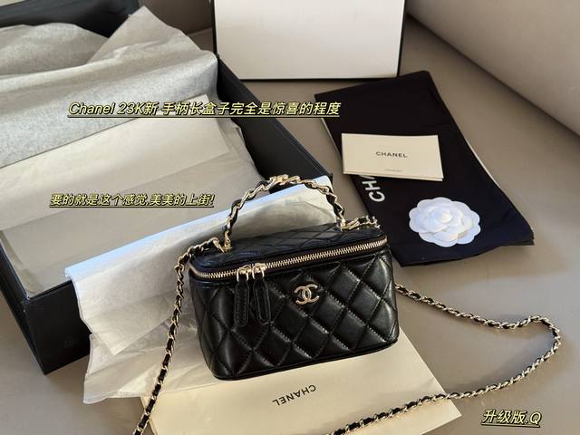 comes with packaging Size: 18*10cm Chanel handle mirror box bag The upper body