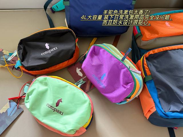 Unboxed Size: 24*15cm Who can resist a colorful little bag? It's the perfect way