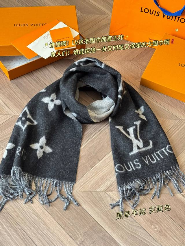 Original version of the Louis Vuitton Essential double-faced cashmere scarf in b