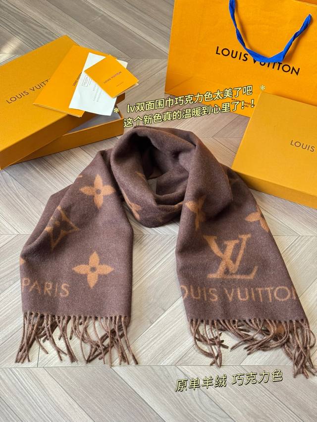 Original Caramel Cashmere Louis Vuitton Essential Double-Faced Cashmere Scarf. T