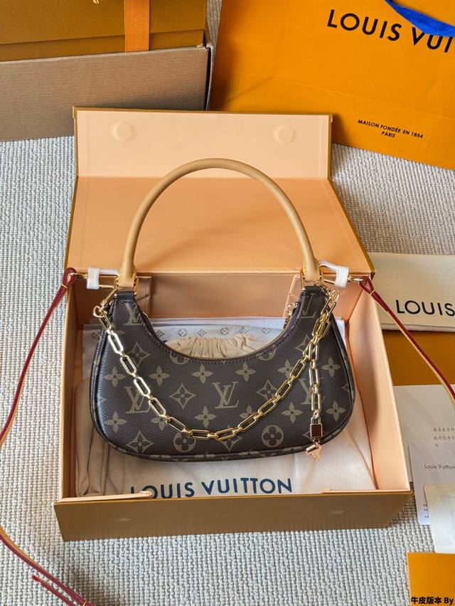 Cowhide Edition Lv Louis Vuitton | Catchy Small The Catchy Small handbag featur