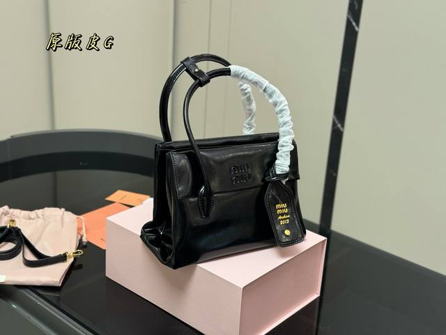 Miumiu25Ss new bag is quite nice! Miumiu new totehits the girl's heart! New armp