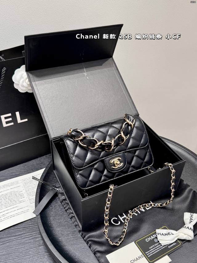 Gift box packaging. Chanel 25B latest model, the Cf Square Fat Chain Bag. Anoth