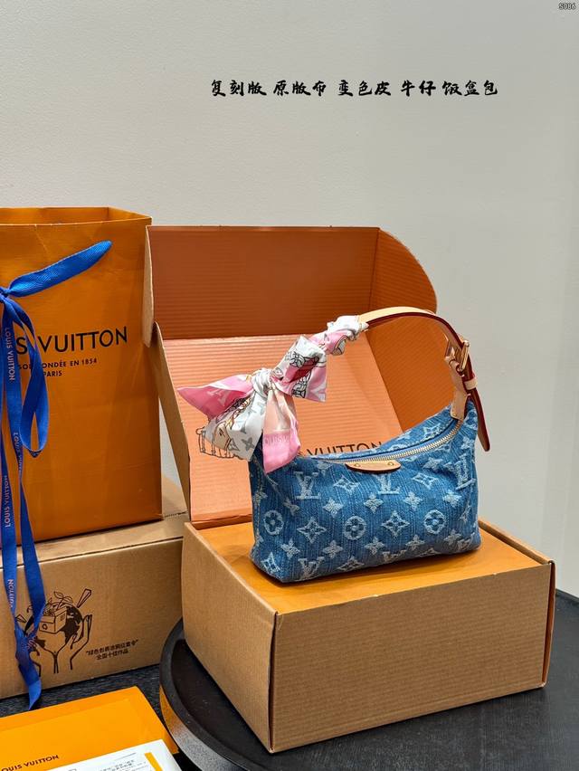 Full gift set Replica of the original cloth color-changing leather with a silk s
