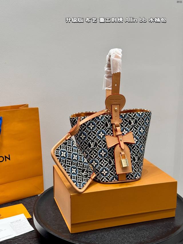Gift box packagingSize: 17*18cm Lv fabric embroidered denim Allinbb bucket bagOn