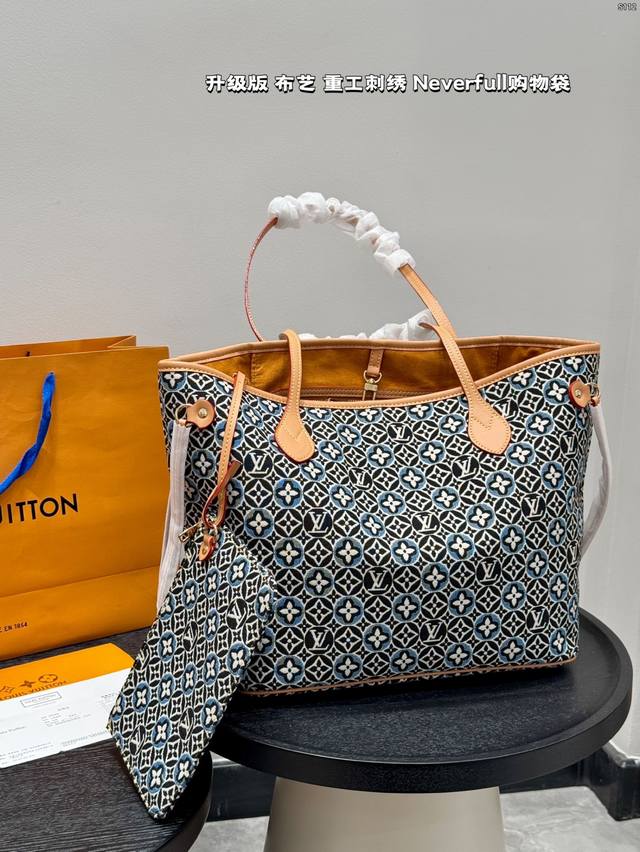 Gift box packaging Heavy embroidered jacquard Lv Neverfull classic denim shoppi