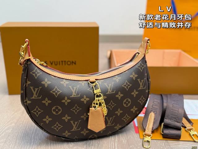 Lv's new monogram crescent bag combines comfort and refinement Simple and elegan
