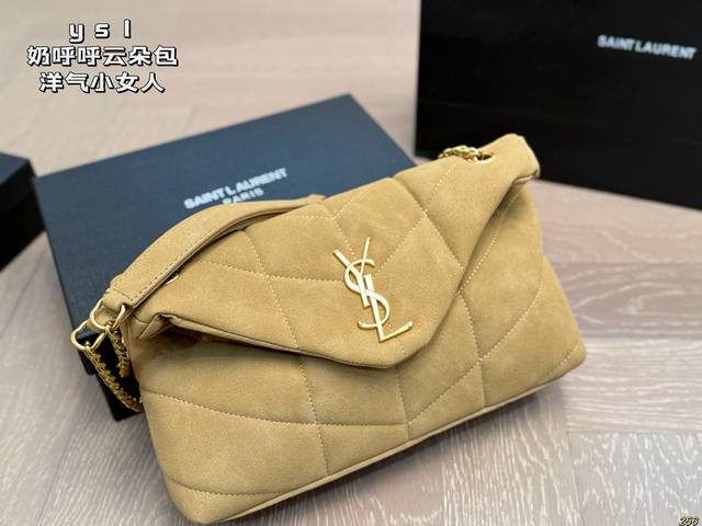 with box Yves Saint Laurent cloud bag puffer Ysl milky and stylish little woman