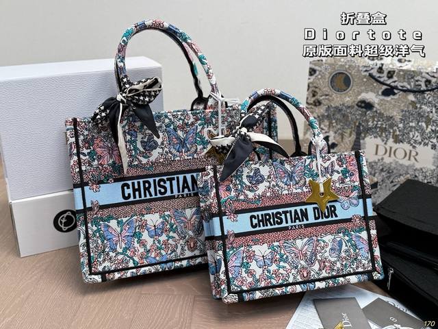 Folding boxDior Book ToteOriginal fabric, super stylishA symbol of luxury and no