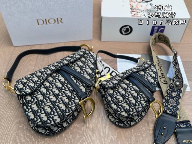 Airplane box Roman shoulder strap Dior Dior saddle bag Super easy to match all