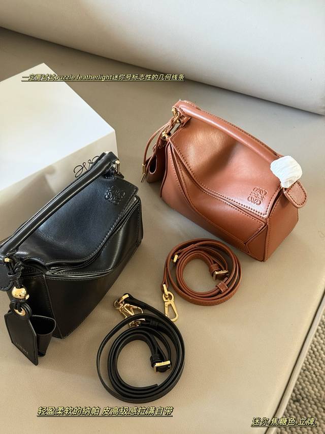 Comes with box Size: 18*10Cm Mini Loewe geometric bag puzzle Must try puzzle Fe