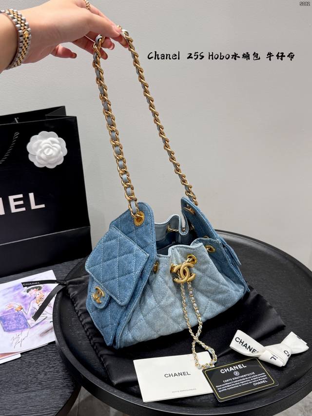 Denim Folding Gift BoxChanel Denim 25S Hobo is absolutely stunningThis year's 25
