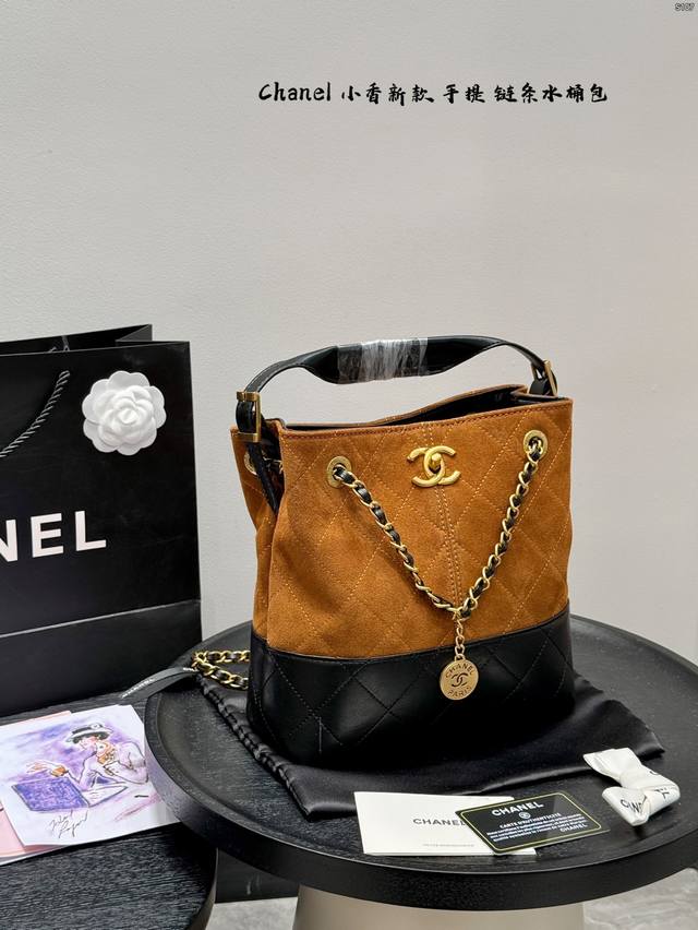 Comes with a gift box. Chanel's new 25A bucket bag with chain. This bucket bag