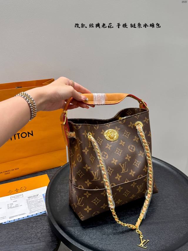 comes with a gift box. Lv's new design bucket bag with chain. This bucket bag i