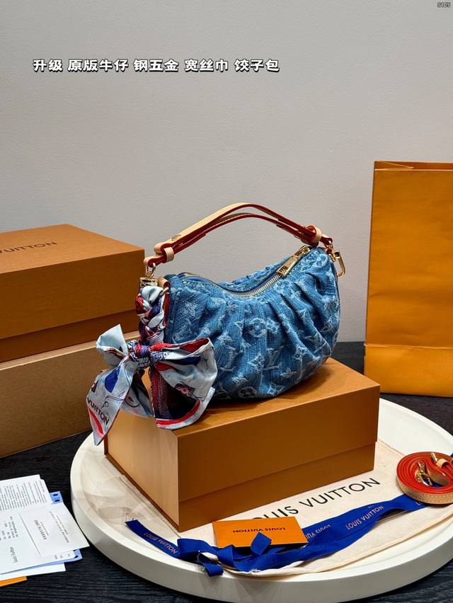 Full gift box packagingUpgraded version of the original cloth and steel hardware