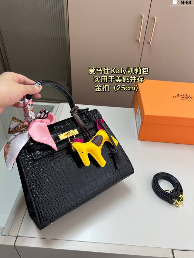 25Cm Silk scarf pony pendant in random colors Herm