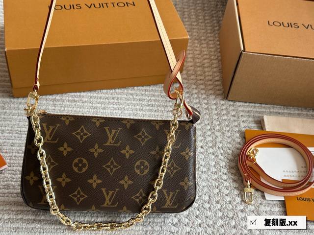 Lv Secondhand Mahjong Bag This incredibly popular Mahjong bag needs no introduct