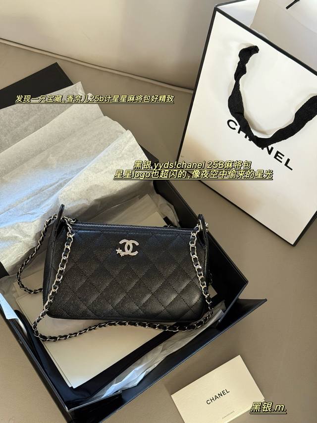 with box cowhide Size: 22*13Cm Xiaoxiangjia 25B hidden black horse style star m