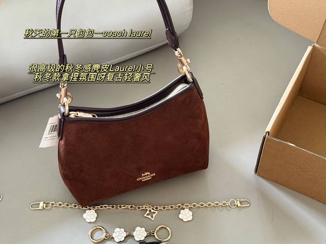 Upgraded version with box Size: 19*14cm Today's new suede C's Mini Laurel hobo b