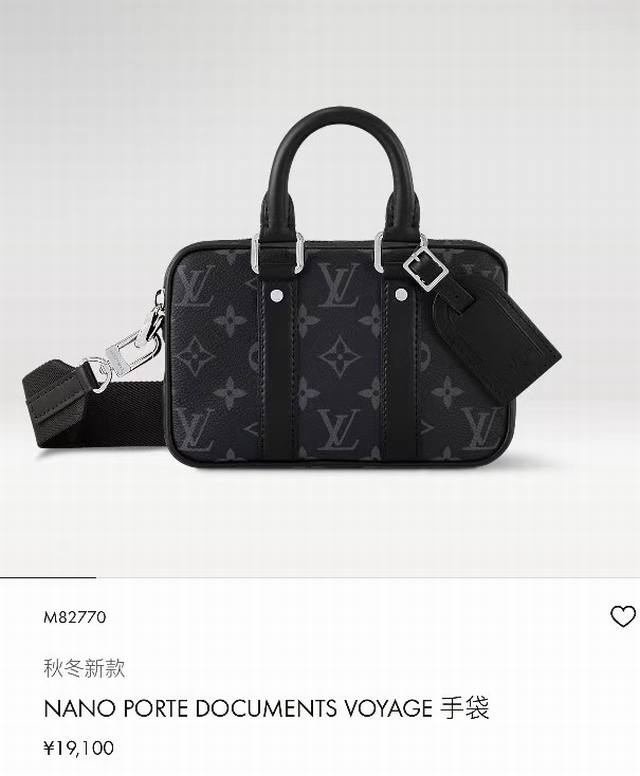 M82770 Nano porte Documents Voyage travel bag brings attitude to business world.