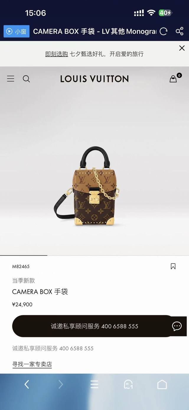 Dynamic 163M82465 Premium Original Camera Box Handbag. This modern silhouette fe
