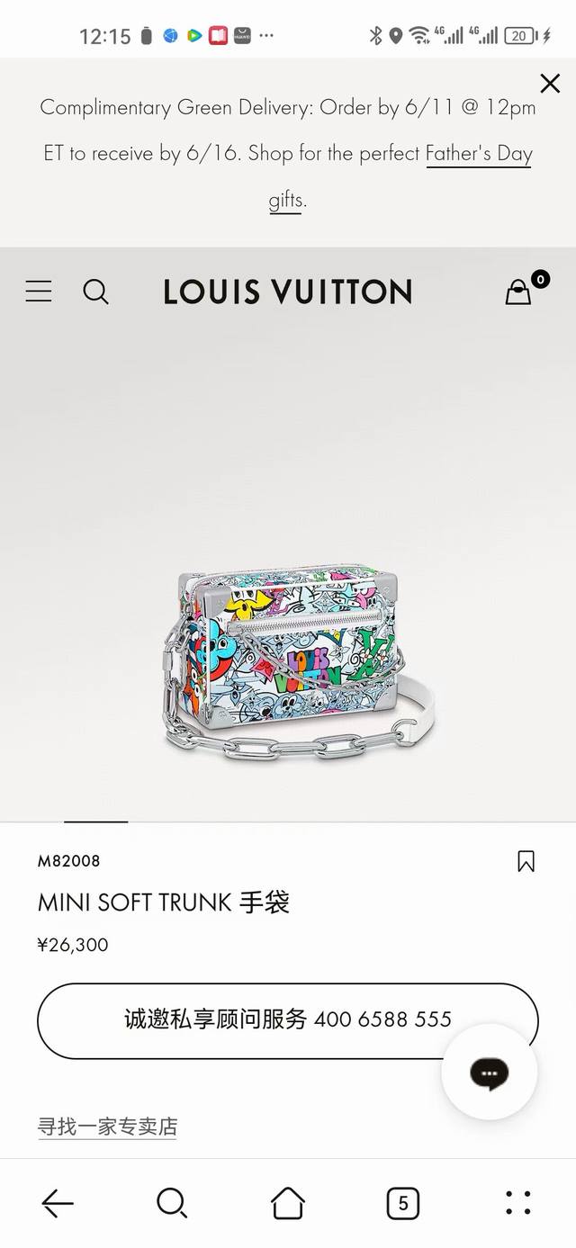 M82008 This premium, original Mini Soft Trunk bag features Monogram Comics canva