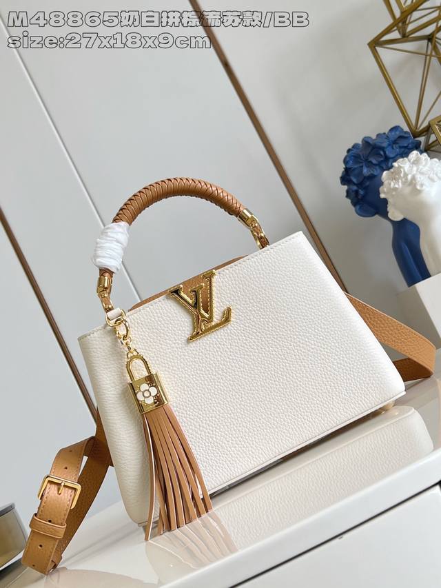 Factory Price: Premium Original M48865 Cream White and Brown Tasseled Small M25