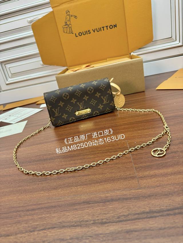Exclusive authentic original imported leather first model: M82509 private produ