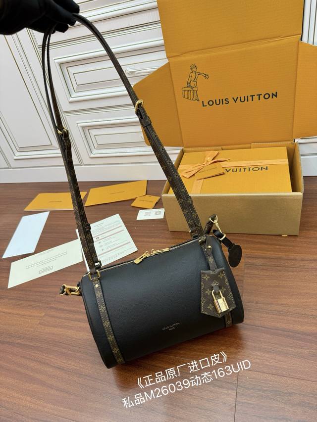 Exclusive authentic original imported leather first model: M26039 private produ