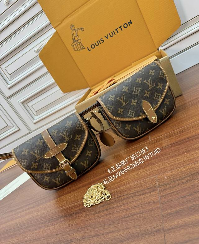 Exclusive authentic original imported leather first model: M26592 private produ