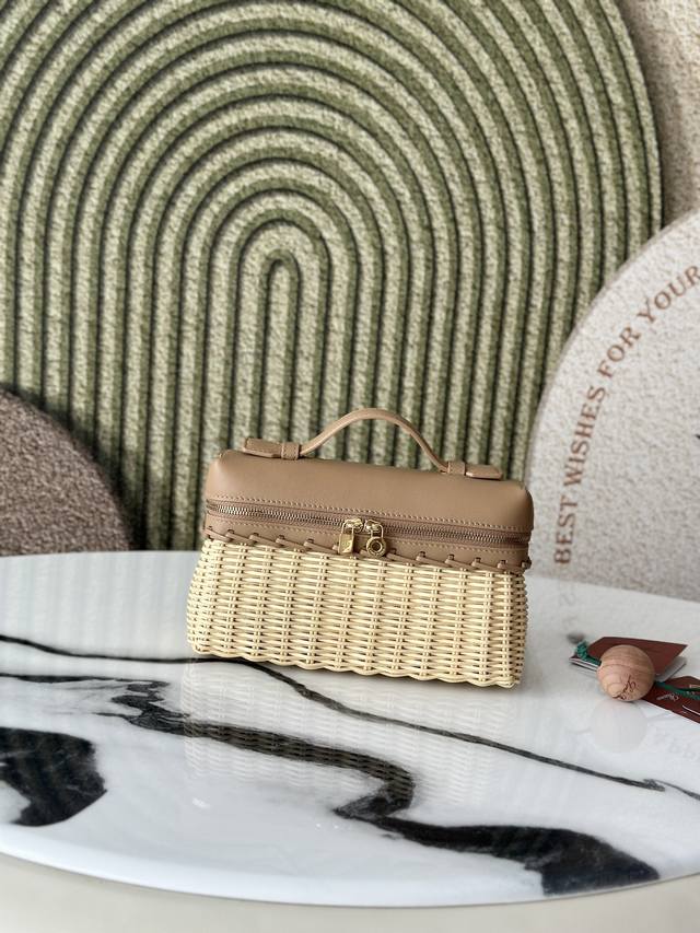 L19 Bamboo Rattan Milk Tea Extrapocket This compact handbag combines handwoven b