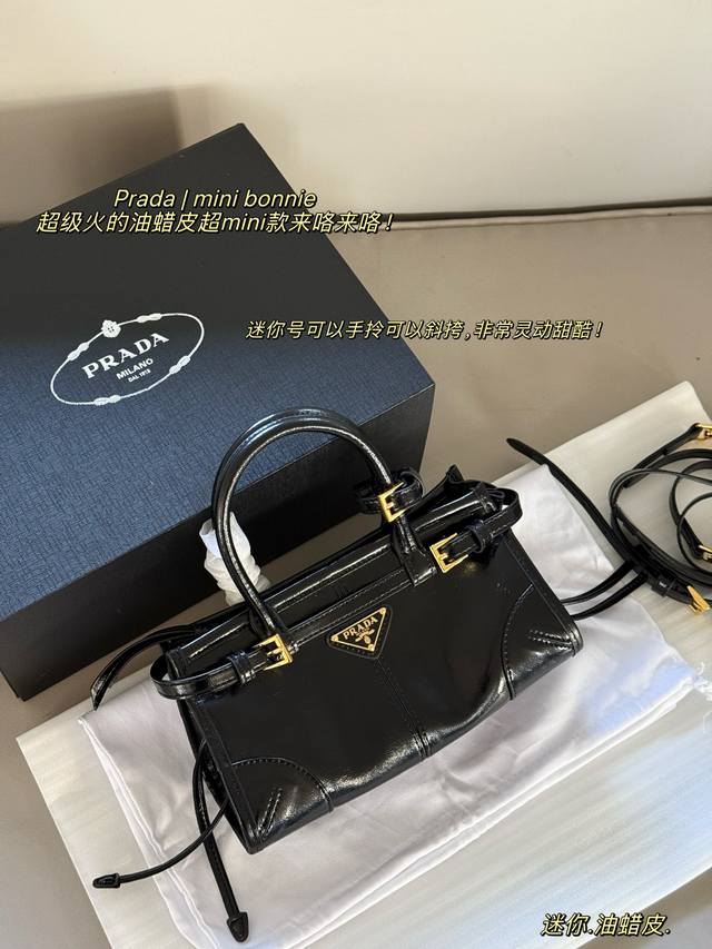 Comes with a box Size: 24*13Cm Prada's new waxed leather model Has a vintage fe