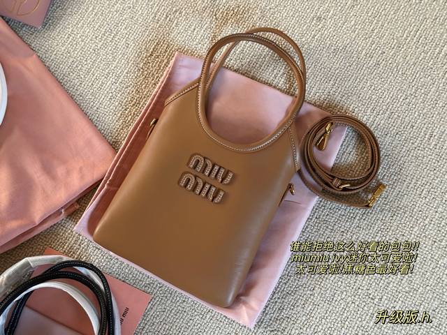 Comes with box Size: 19*32 Including wrist Cute Miumiu Ivy Mini tote smaller ve
