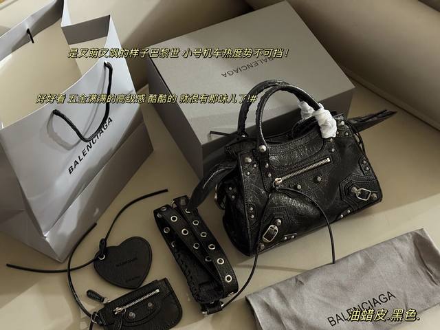 With boxSize: 26*17cm Balenciaga Le Cagole A tribute to the classic motorcycle b