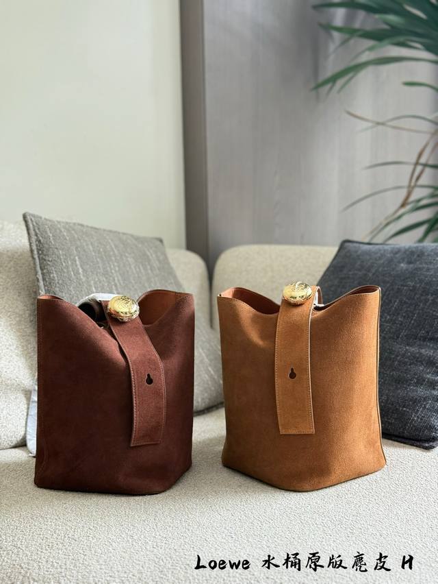 The texture of this pebble suede bag is absolutely amazing.