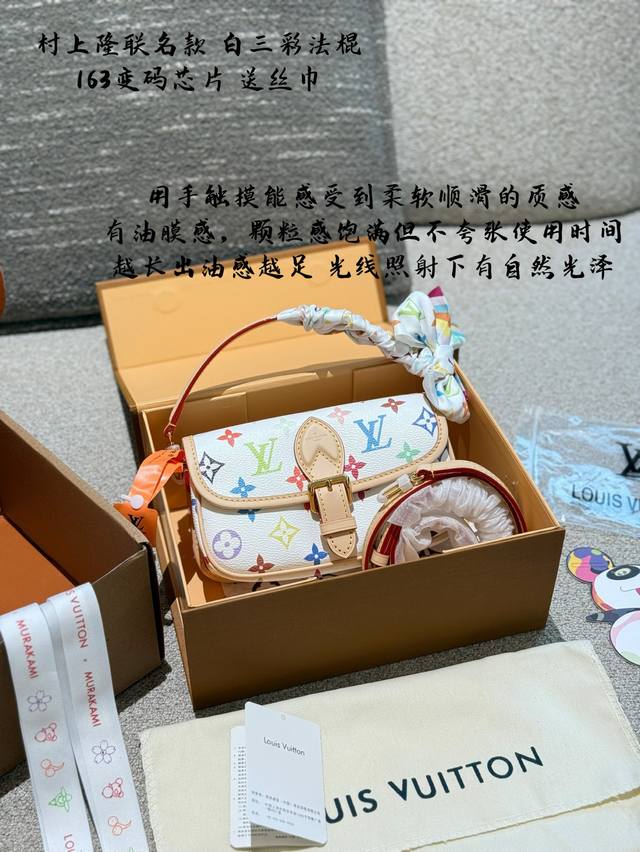 White Mini Baguette The 2025 Takashi Murakami collaboration white [Nano Diane. B