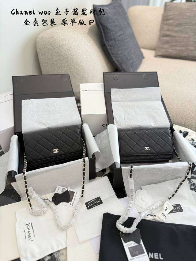 Chanel's classic black Woc is a favorite. The Woc is the epitome of luxury and s