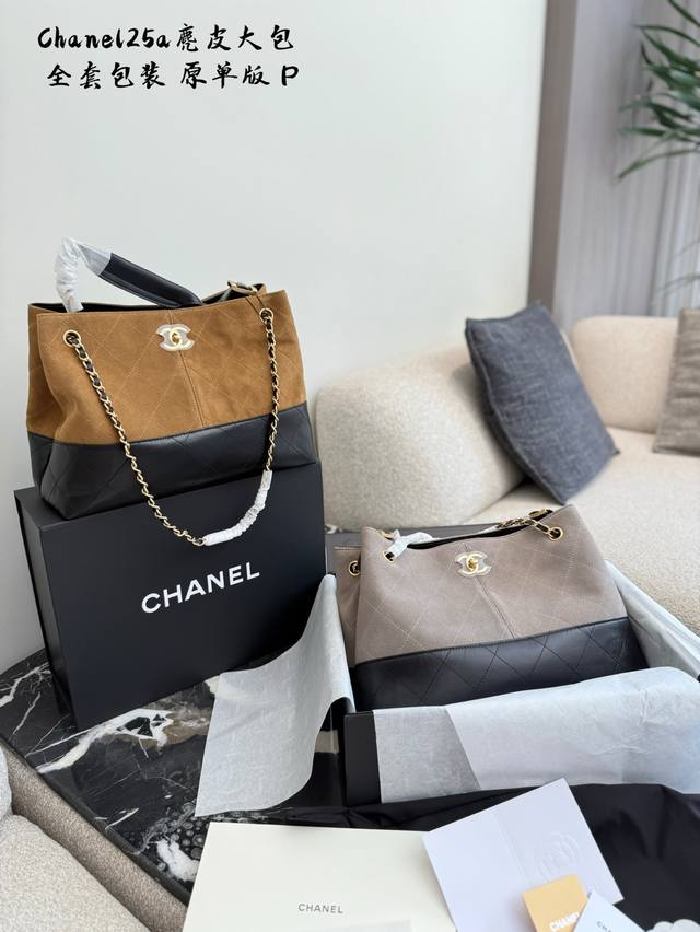 Top-grade original Chanel 25A suede colorblock Hobo is absolutely gorgeousIt's s