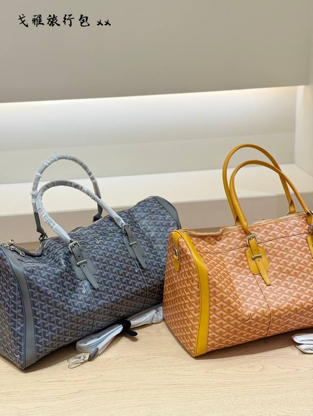 Goyard Boston Let's go travel together for the National Day trip Goya's monogram