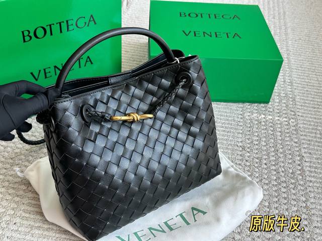 Cowhide with box Size: 25*22Cm Bv Andiamo Small black Obsessed with the casual