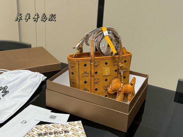 comes with a gift box replica Size: 20*19Cm New Mcm vegetable basket Original!